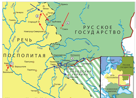 Русско-польская война 1654–1667 гг. Кампания 1658 г. против гетмана Ивана Выговского на Украине 1. Боевые действия с 16 августа по 3 октября 1658 г.