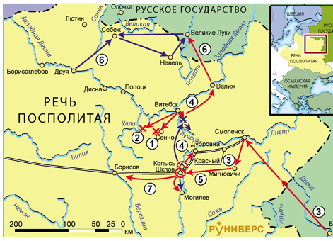 Русско-польская война 1654–1667 гг. Летняя кампания 1664 г. в Литве 1. Боевые действия с апреля по 18 августа 1664 г.