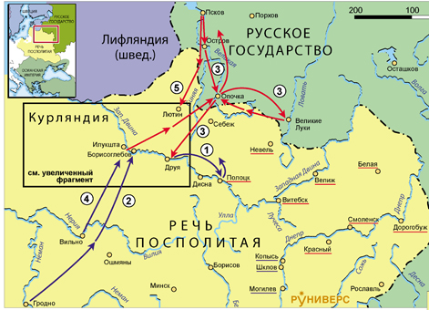 Русско-польская война 1654–1667 гг. Летняя кампания 1665 г. в Литве