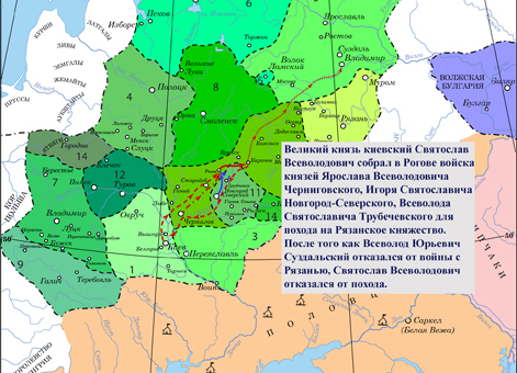 Попытка Святослава Всеволодовича Киевского организовать поход на Рязань в 1194 г.