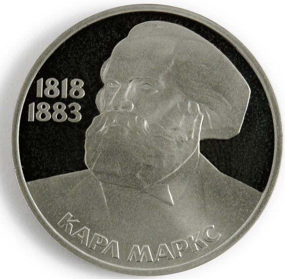 Юбилейный рубль "165 лет со дня рождения Карла Маркса"