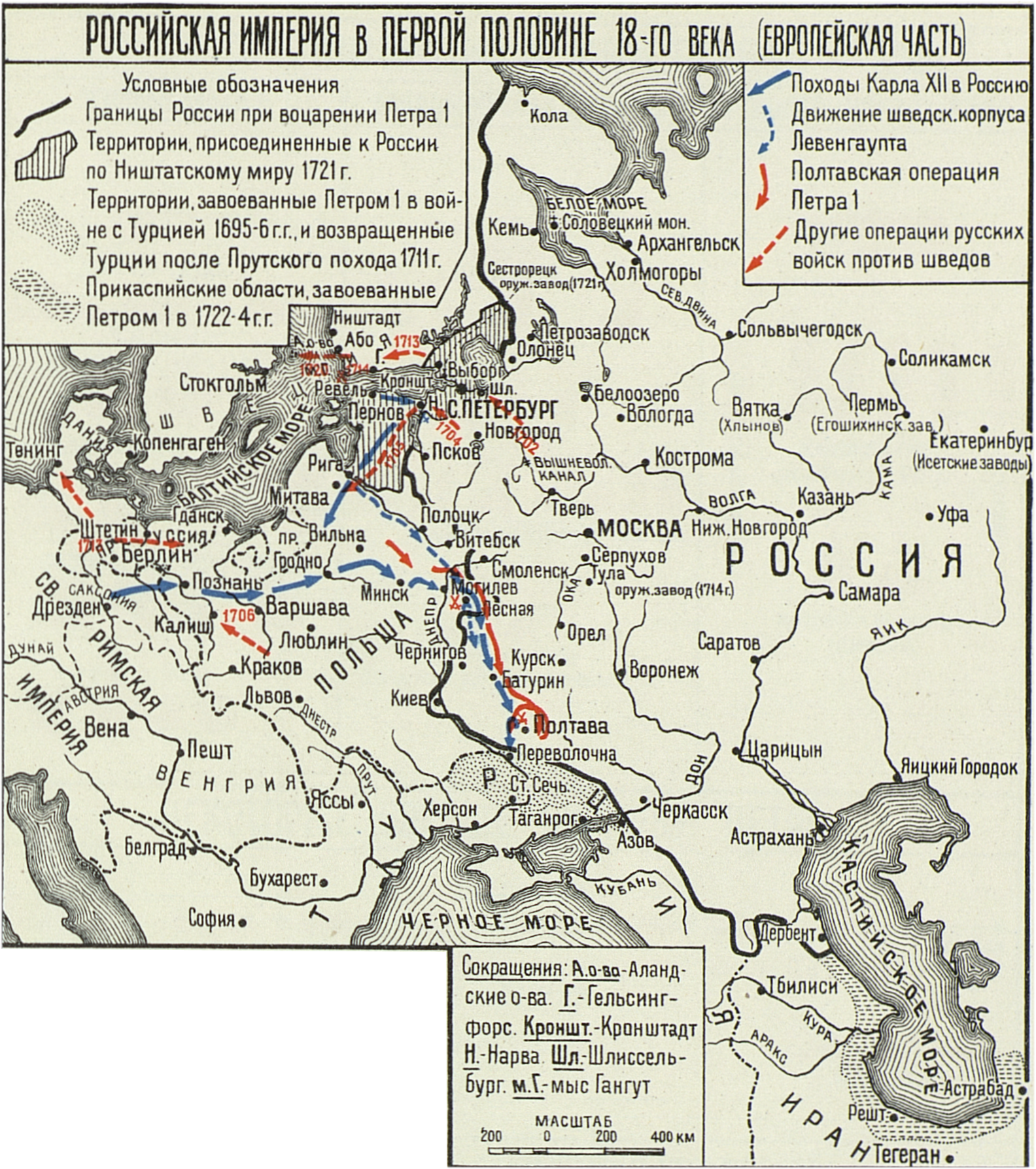 Уланские полки российской империи в 1812 году