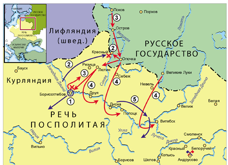 Русско-польская война 1654–1667 гг. Кампания 1665–1666 гг. в Литве до заключения временного перемирия