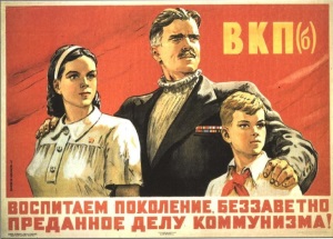 О дискуссии по книге тов. Александрова  "История западноевропейской философии"