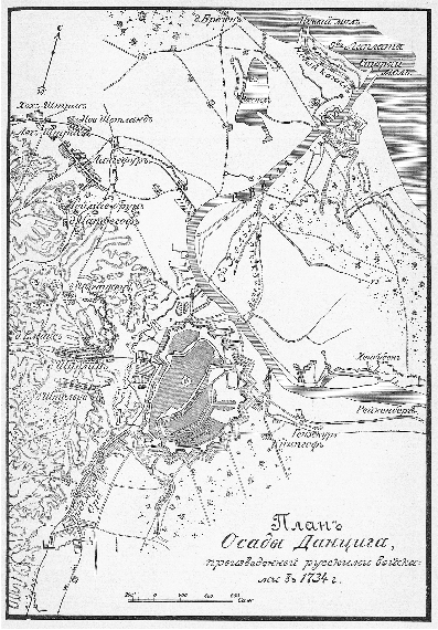 Осада Данцига русскими войсками в 1734 году