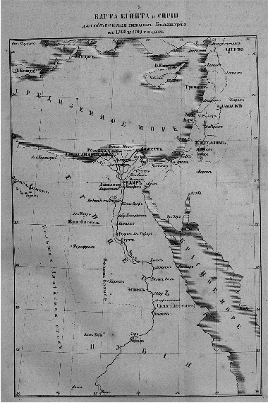 Карта Египта и Сирии для объяснения походов Бонапарта в 1798 и 1799 годах.