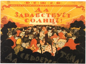 Заседание Совета Института научной философии РАНИОН