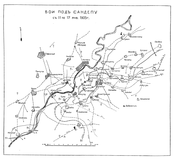 Бой под Сандепу с 11 по 17 января 1905 года