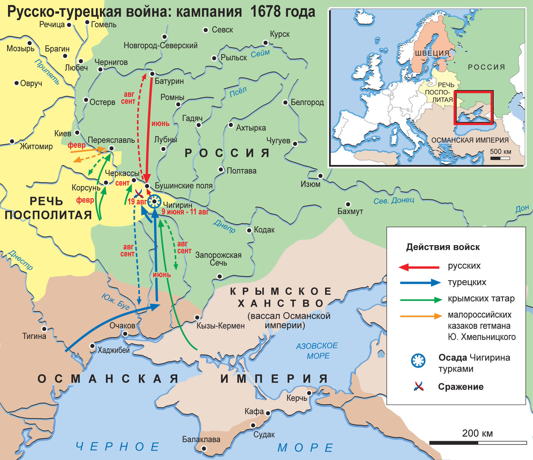 Карта: Русско-турецкая война 1676 – 1681. Кампания 1678 г.