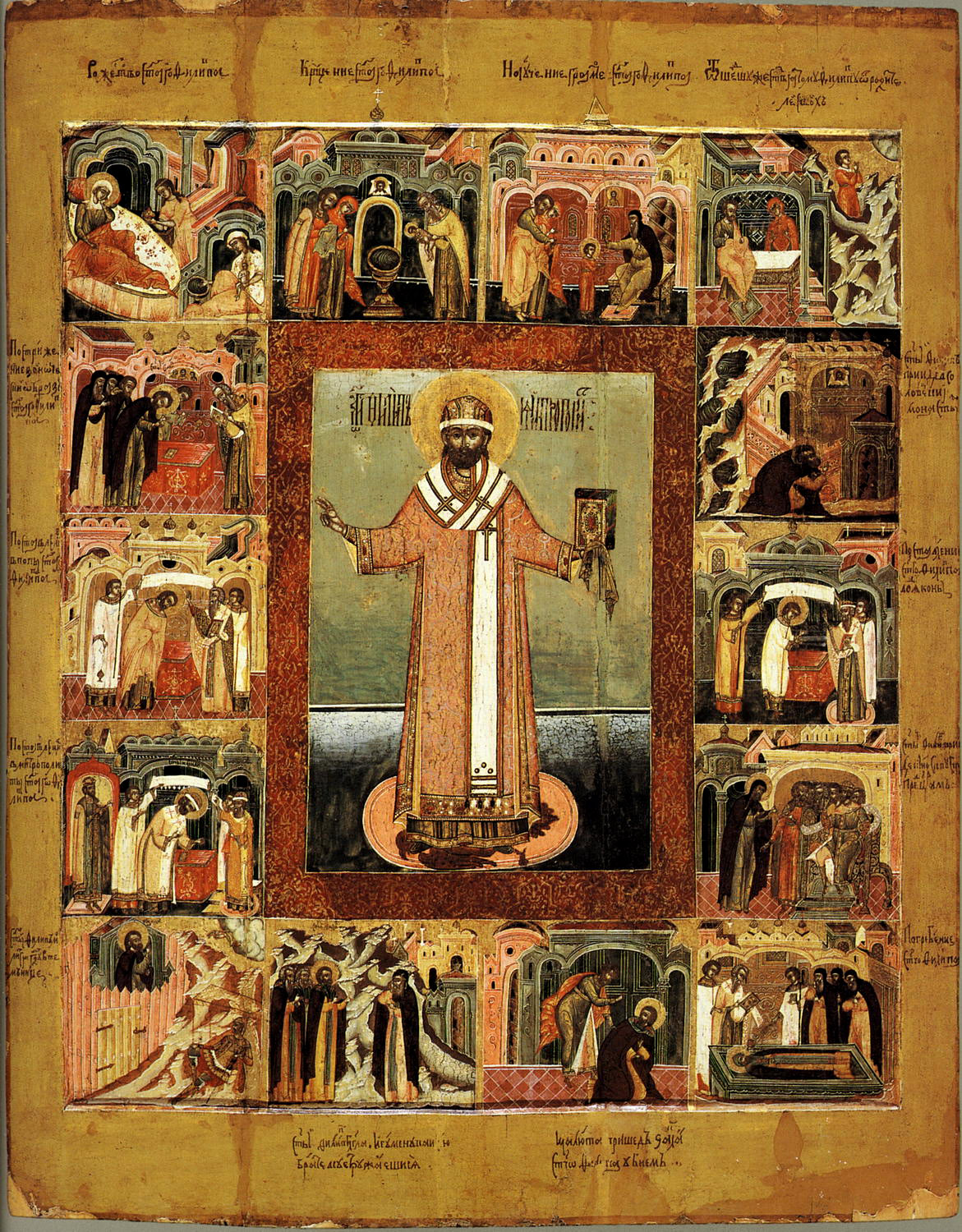 Икона святителя Филиппа Московского с житием