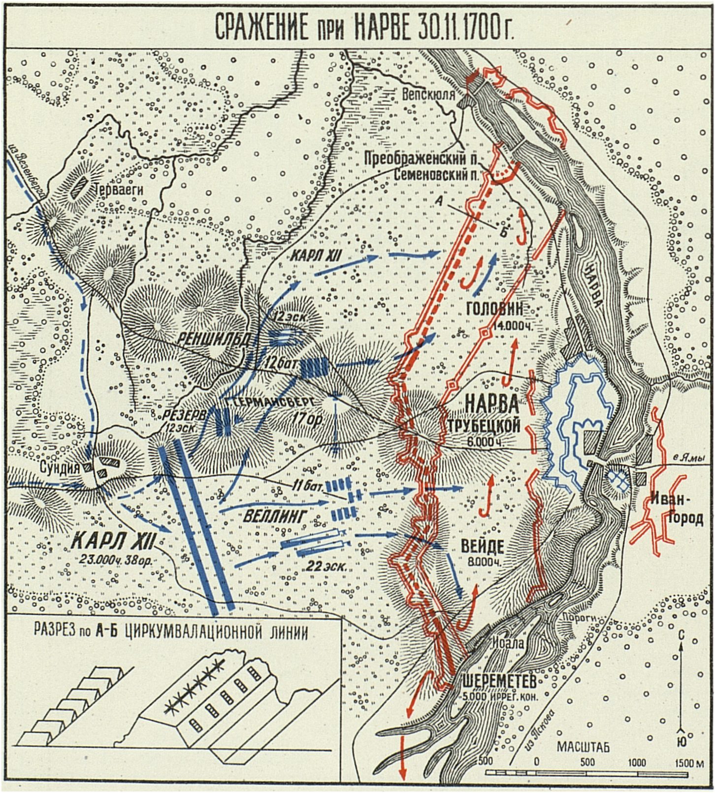 Нарва 1700 г. Нарва битва 1700. Битва под Нарвой 1700 карта. Карта битвы под Нарвой 1700 год. Сражение под Нарвой при Петре 1 на карте.