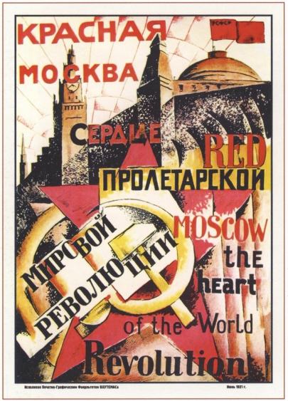 Создан Институт научной философии