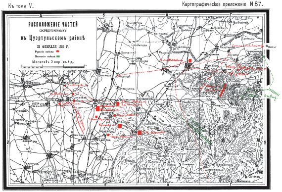 Расположение частей, сосредоточенных в Цуэртуньском районе 25 февраля 1905 года