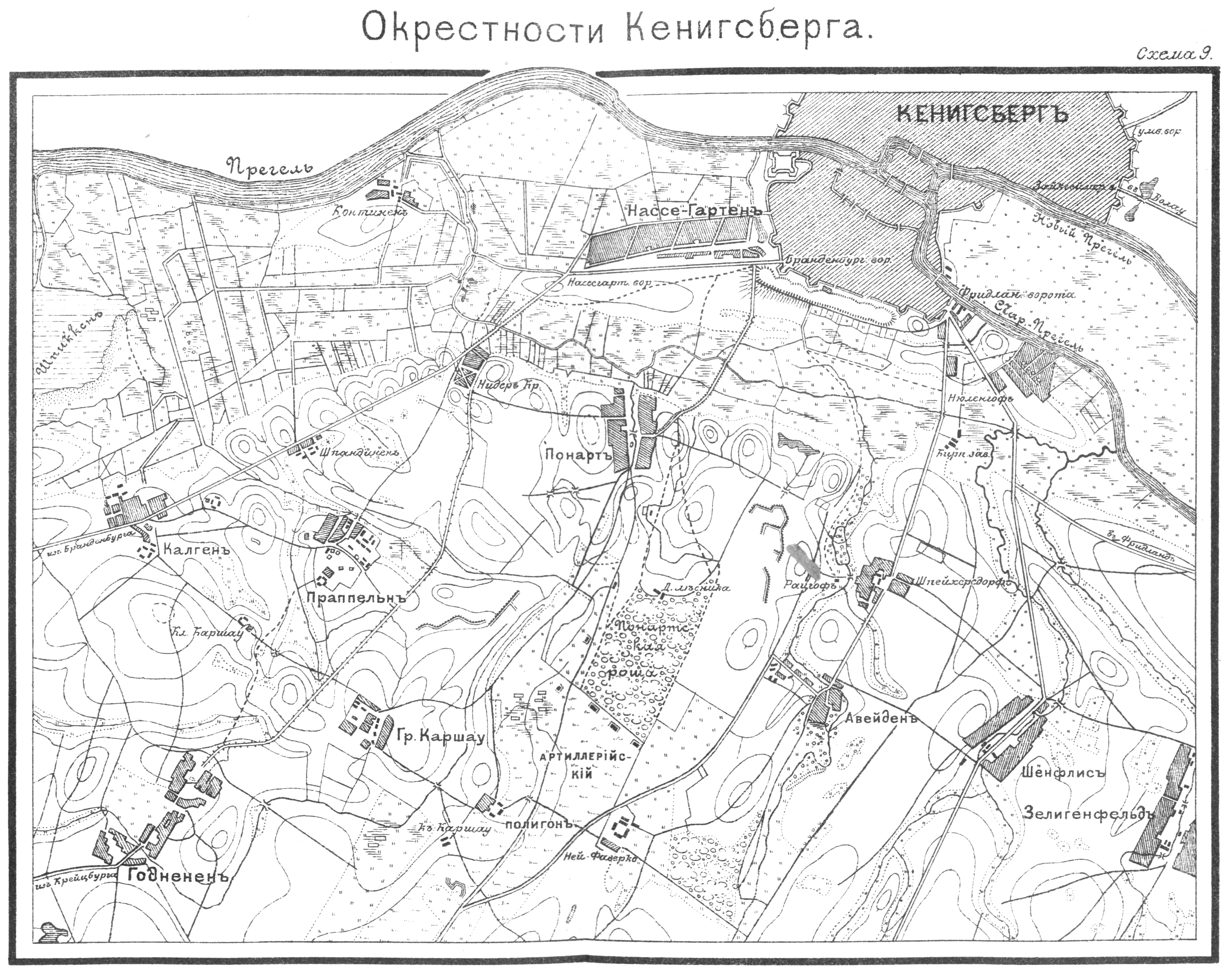 Кенигсберг районы города. Карта Кенигсберга до 1945. Карта Кенигсберга в 1945 году. Карта Кёнигсберга до войны. Карта довоенного Кенигсберга.