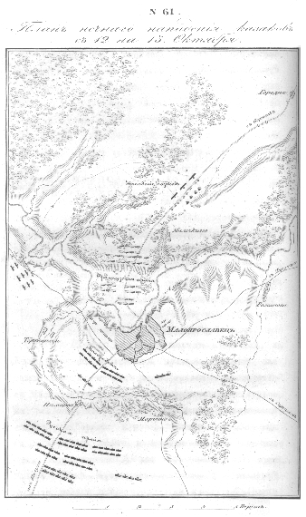 Ночное нападение казаков с 12 на 13 октября 1812 года