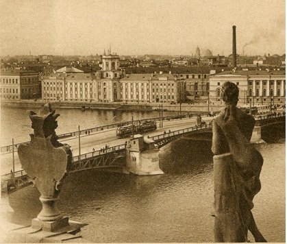 Ленинград, 1929 год