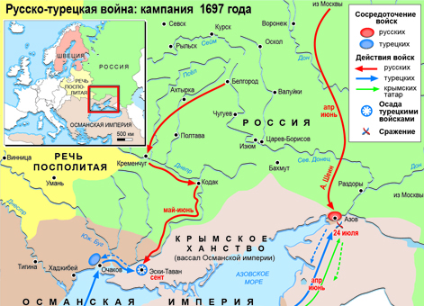 Русско-турецкая война 1676-1681 гг. Кампания 1697 г.