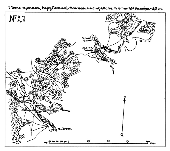 Просека, вырубленная Чеченским отрядом с 6 по 20 декабря 1856 года
