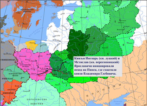 Усобица между князем Ингварем Ярославичем и князем Владимиром Глебовичем в 1208 г.