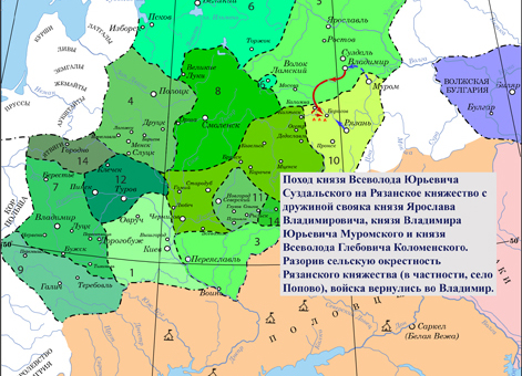 Разорение земель Рязанского княжества войском Всеволода Юрьевича Владимирского в 1187 г.
