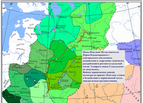 Продолжение усобицы Изяслава Мстиславича и Юрия Владимировича зимой 1148–1149 гг.