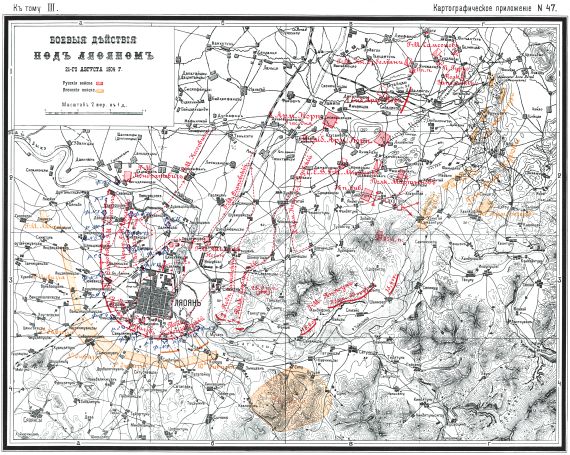 Боевые действия под Ляояном 21 августа 1904 года