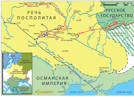 Русско-польская война 1654–1667 гг. Летняя кампания 1660 г. на Украине Чудновская катастрофа