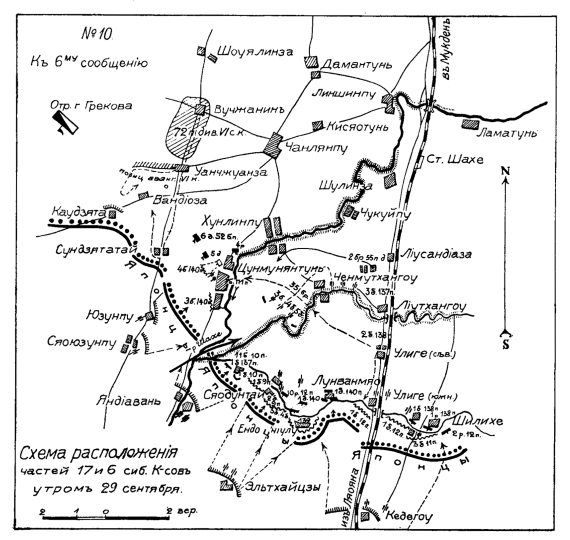 Схема расположения частей 17 и 6 Сибирских корпусов утром 29 сентября