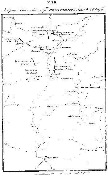 Действия Графа Витгенштейна в октябре 1812 года