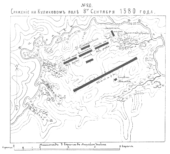 Сражение на Куликовом поле 8 сентября 1380 года