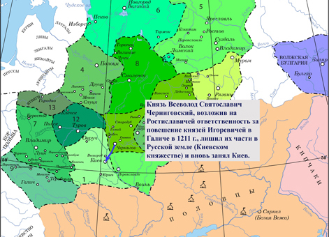 Усобица князя Всеволода Святославича и князей Ростиславичей в 1211 г.