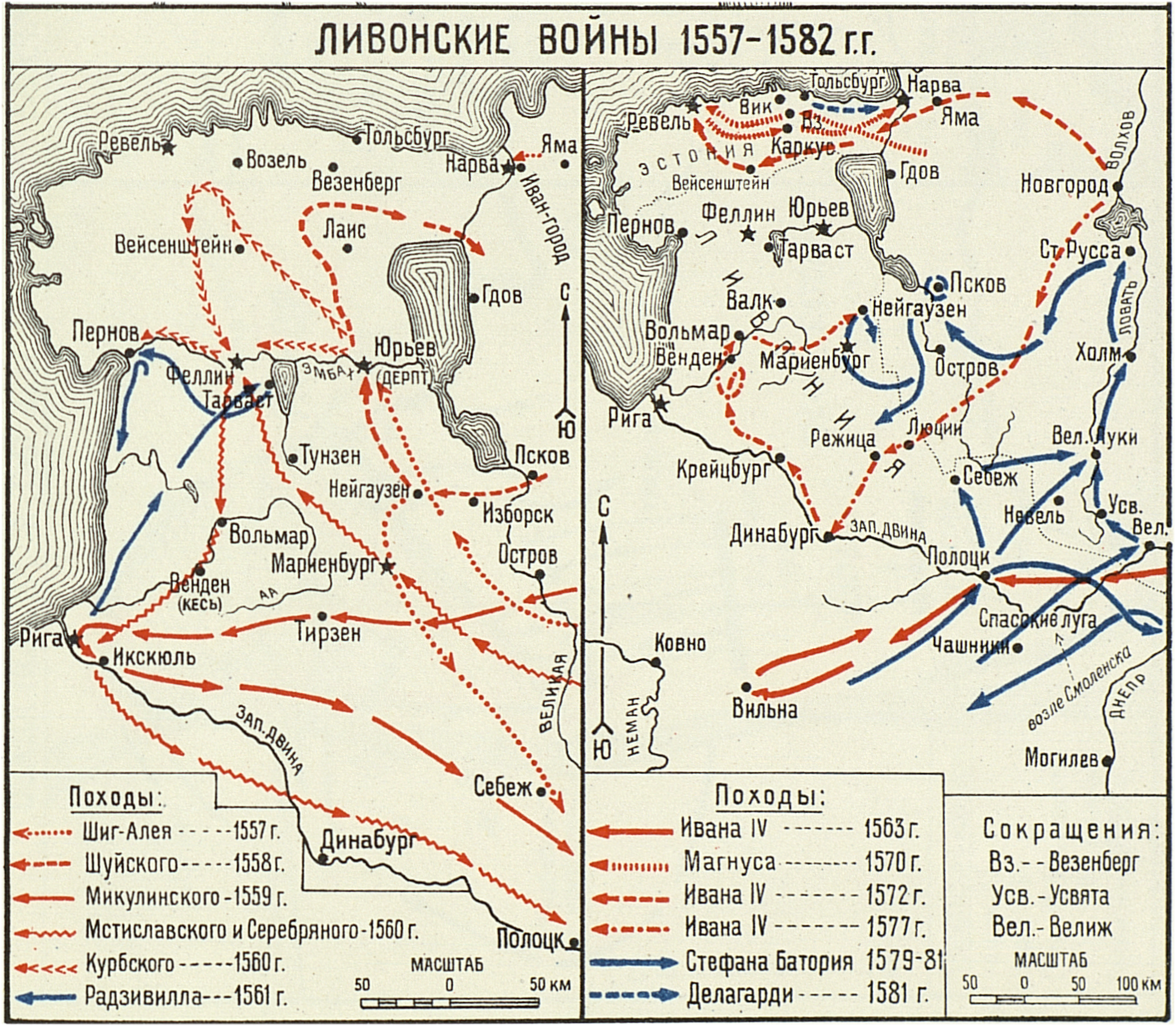 Военные конфликты, кампании и боевые действия русских войск 860–1914 гг.