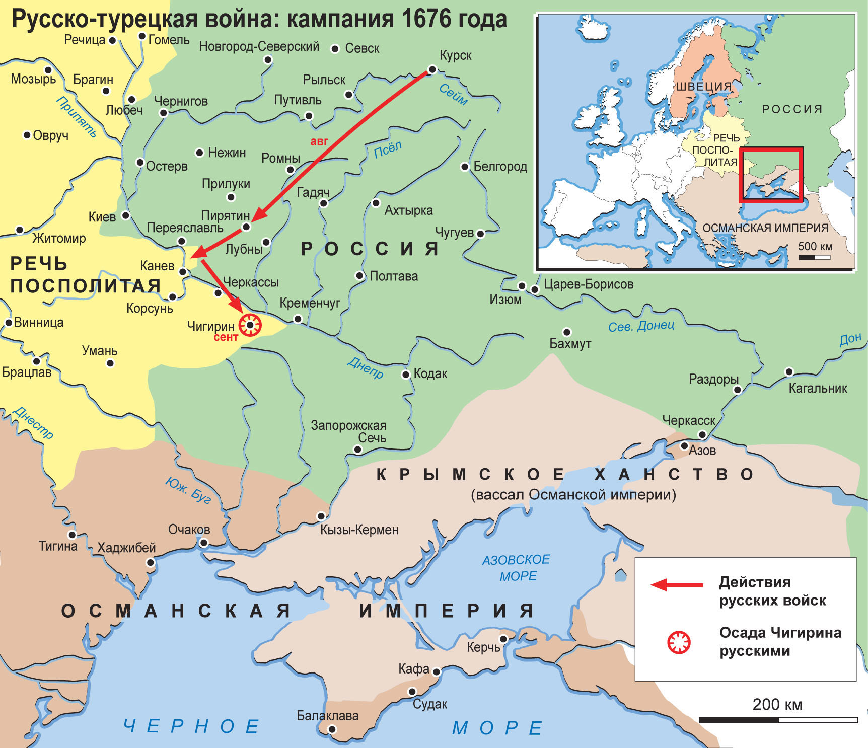 Карта: Русско-турецкая война 1676 – 1681. Кампания 1676 г.
