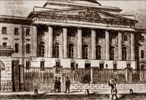 Московский университет 1840-е годы.