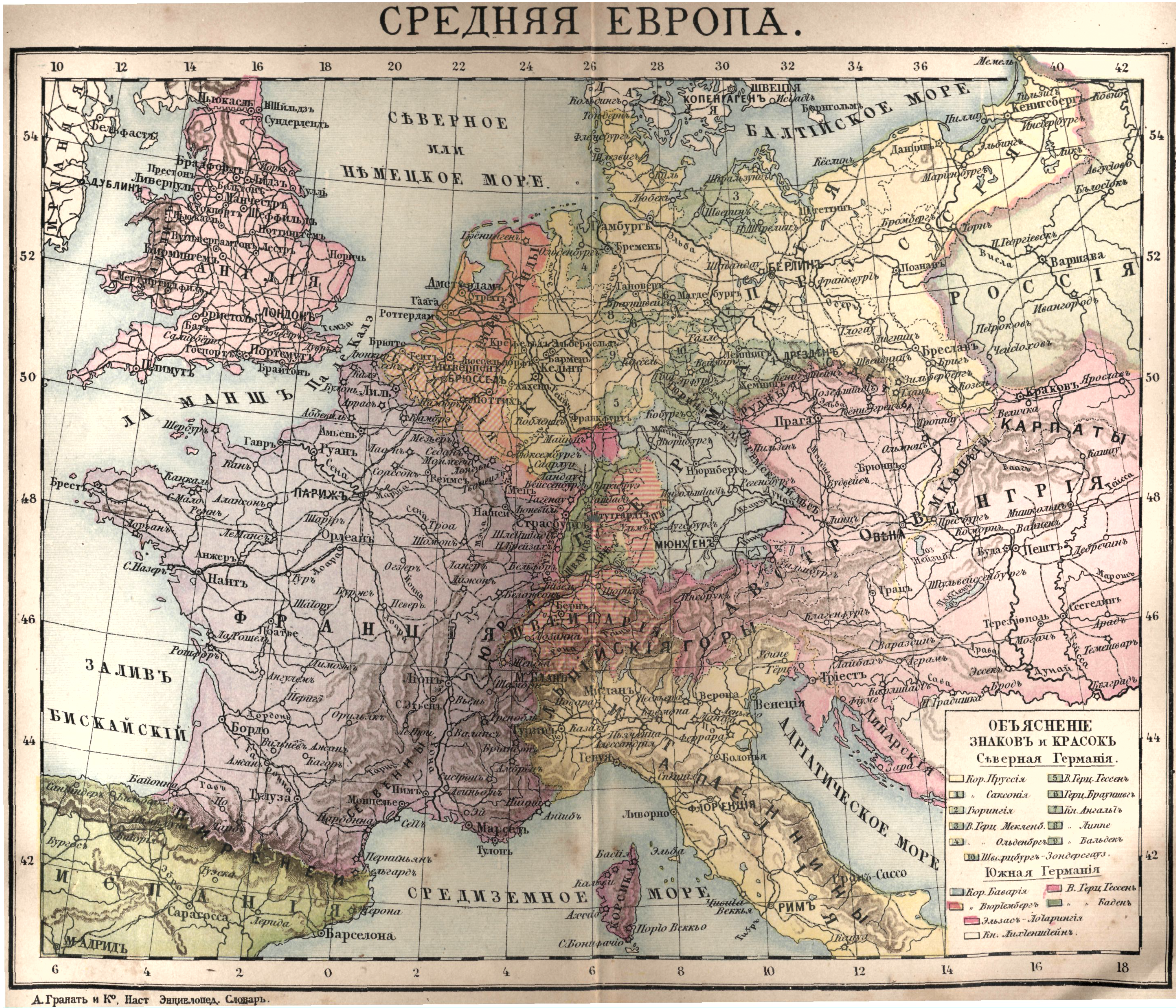 Средняя европа. Средняя Европа на карте. Карта центральной Европы. Границы стран средней Европы.