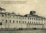 Здание Морского кадетского корпуса в Санкт-Петербурге