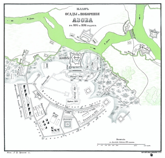 План осады и покорения Азова в 1695 и 1696 годах