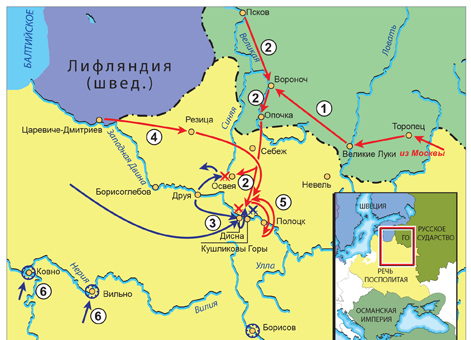 Русско-польская война 1654–1667 гг. Летняя кампания 1661 г. на Западной Двине