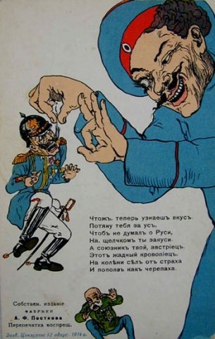  Ленин "о национальной гордости великороссов"