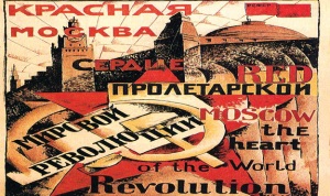 Первое организационное заседание Института научной философии
