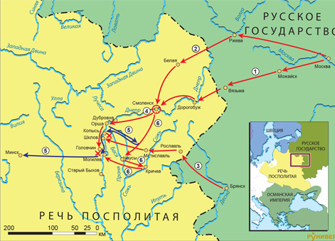 Русско-польская война 1654–1667 гг. Первый Государев поход Алексея Михайловича (1654)