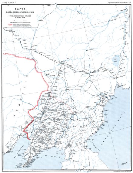Район сосредоточения армии и район военно-окружных управлений к началу войны