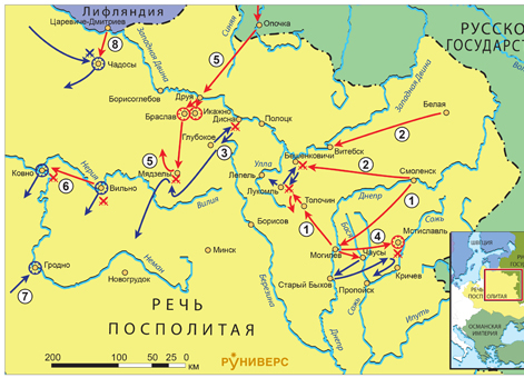 Русско-польская война 1654–1667 гг. Зимняя кампания 1658–1659 гг. в Литве