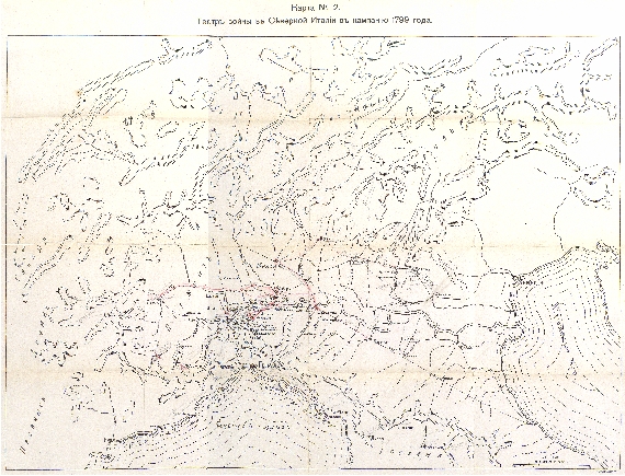 Карта 2. Театр войны в Северной Италии в кампанию 1799 г