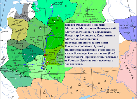 Усобица между князем Всеволодом Святославичем и смоленскими Ростиславичами в 1214 г.
