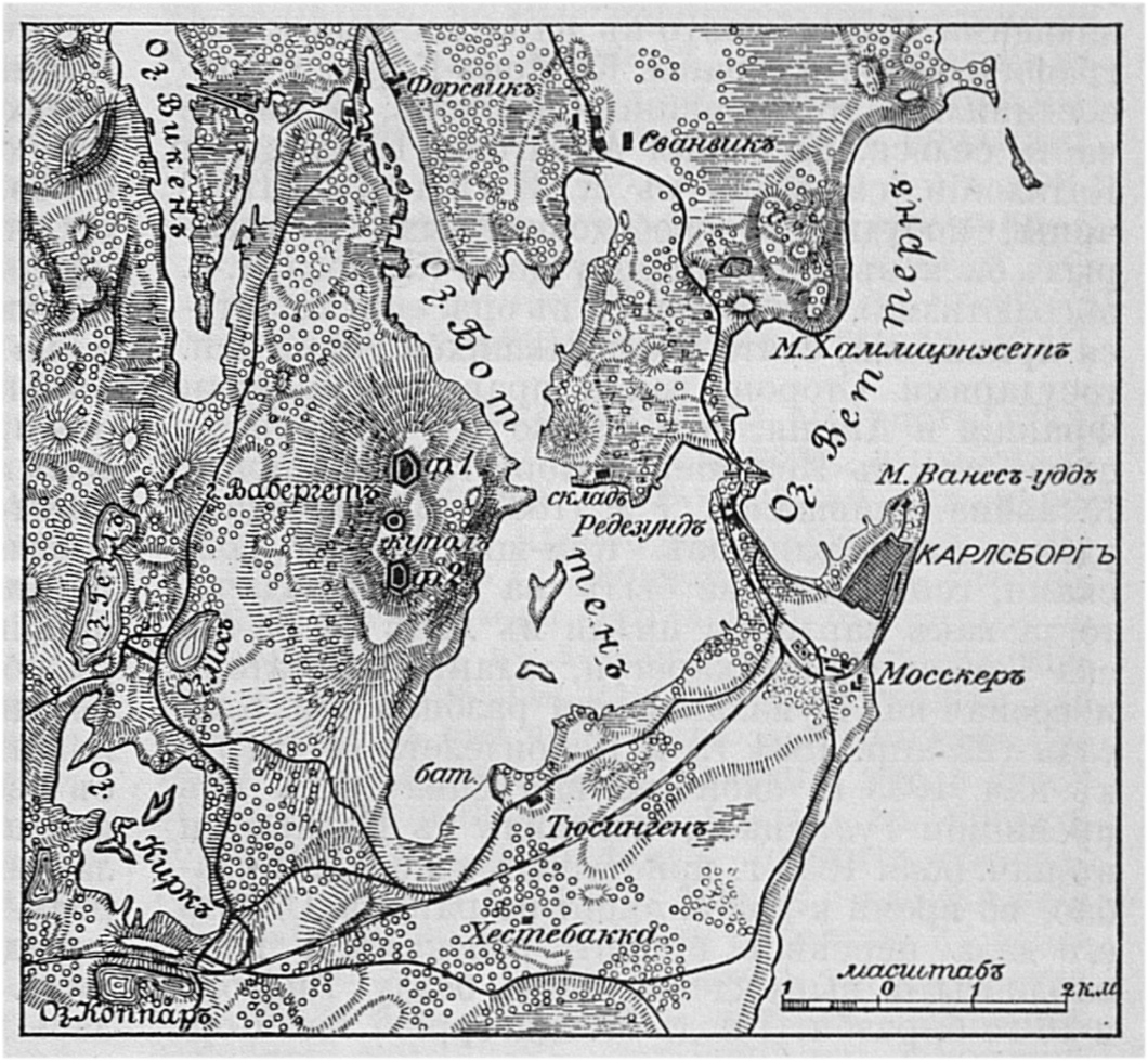 Карта п б. Старые карты Куркиеки. Карта древней Швеции с замками. Karlsborg на карте. Карта Кроноборг Куркиек.