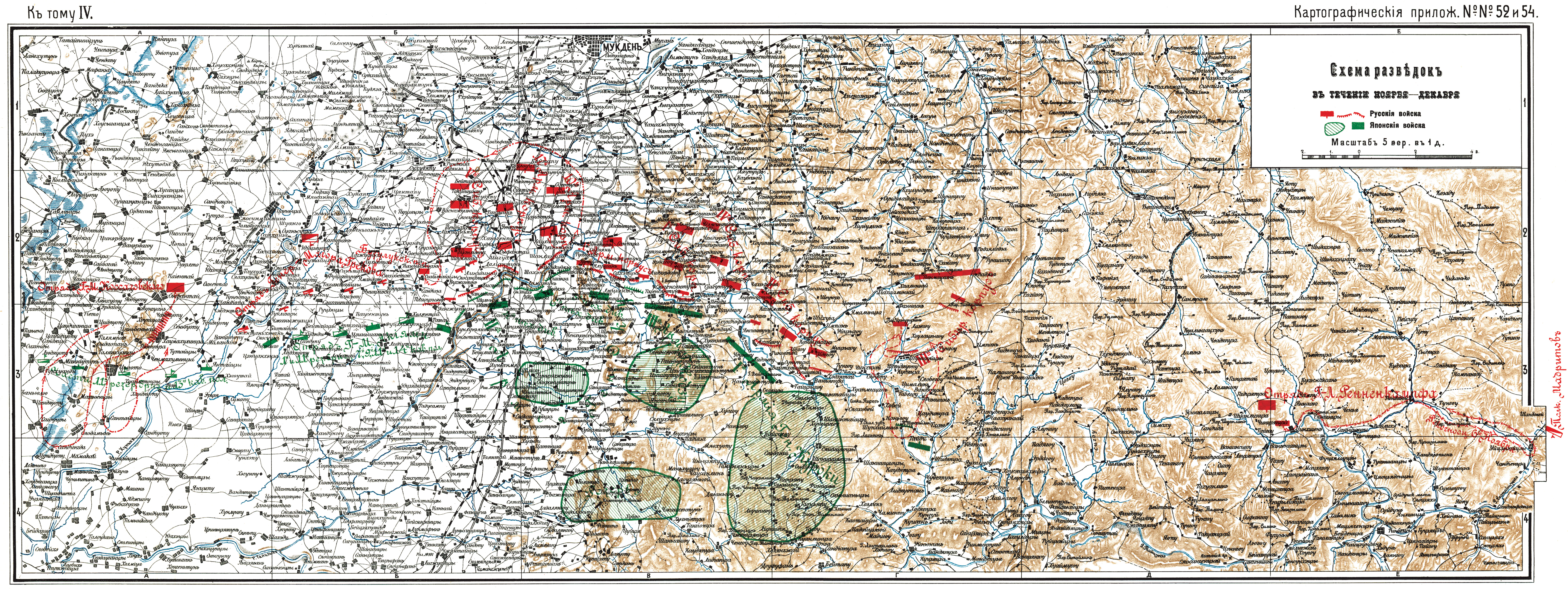 Картографическое приложение № 52 и 54. Схема разведок в течение ноября - декабря 1904 года