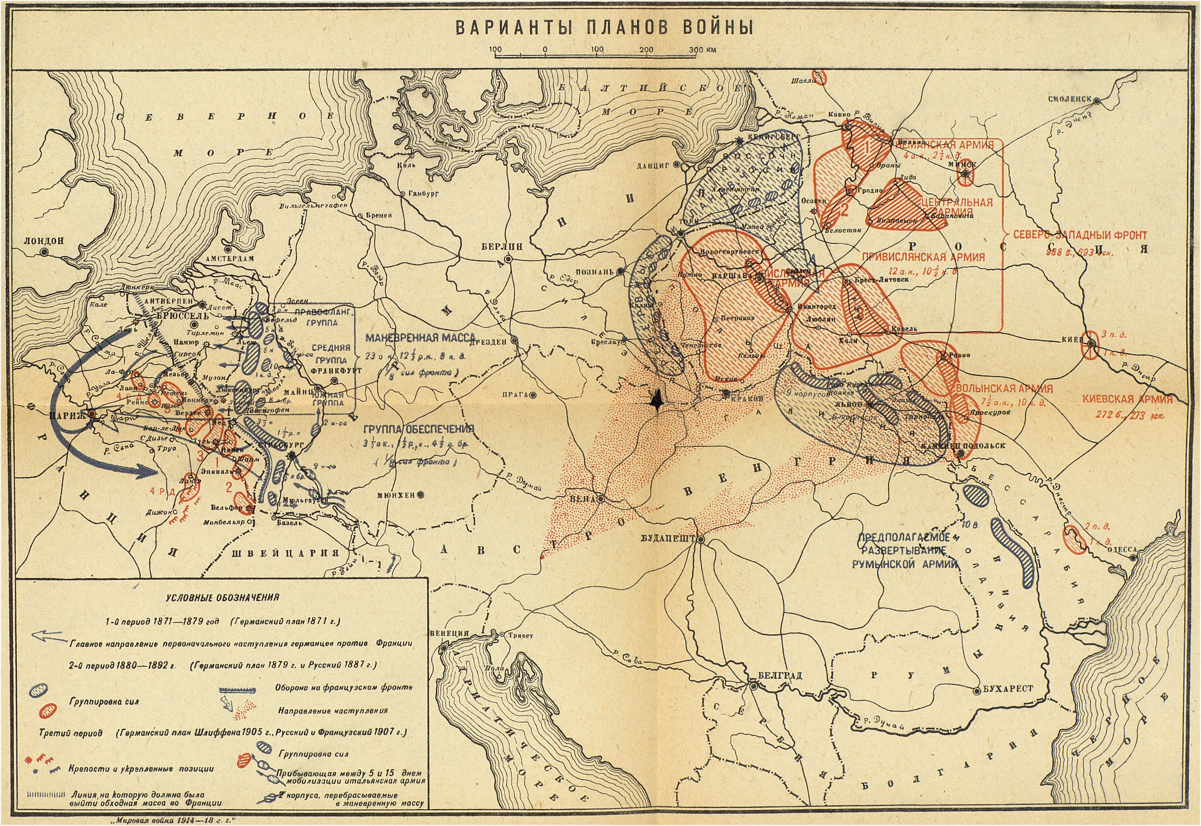 Карта время ранних. Первая мировая 1914 год карта. Карта первой мировой войны 1914-1918 мир.