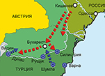 Крымская война 1853–1856 гг. Замыслы противоборствующих сторон на Балканах