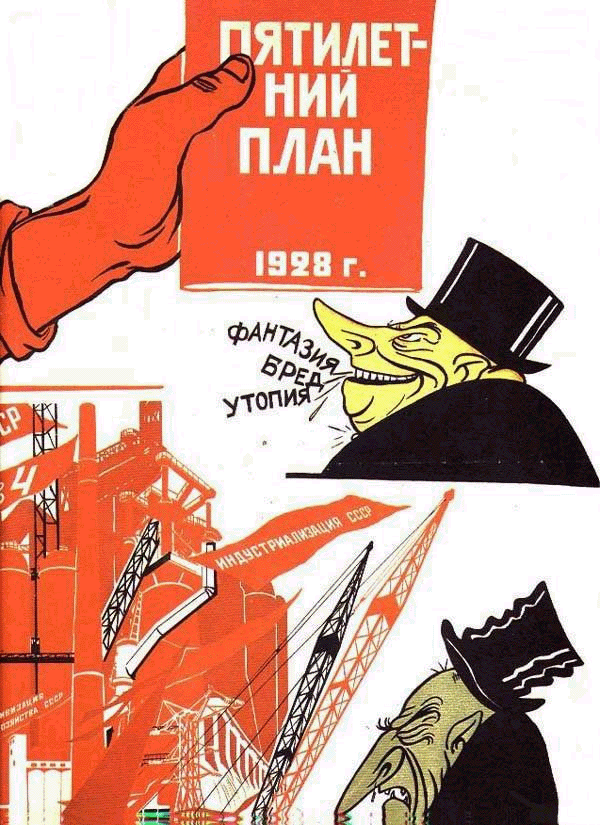 Постановление о слиянии Института научной философии с Философской секцией Коммунистической академии
